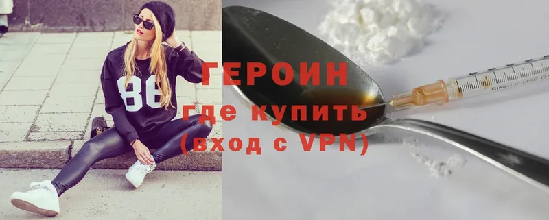 ГЕРОИН VHQ  сколько стоит  Шарыпово 