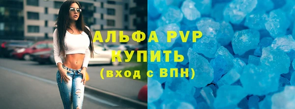 mdpv Балахна